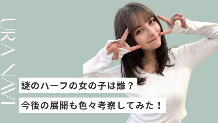 嵐莉菜の画像